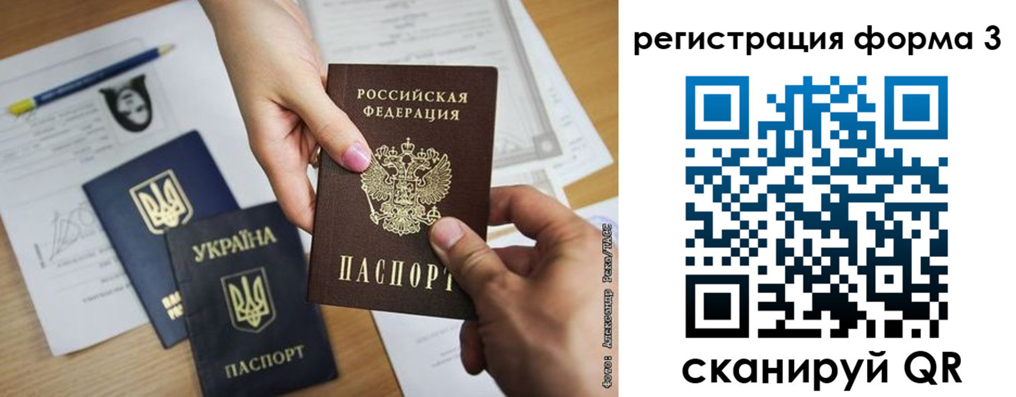 прописка законно в Чистополье
