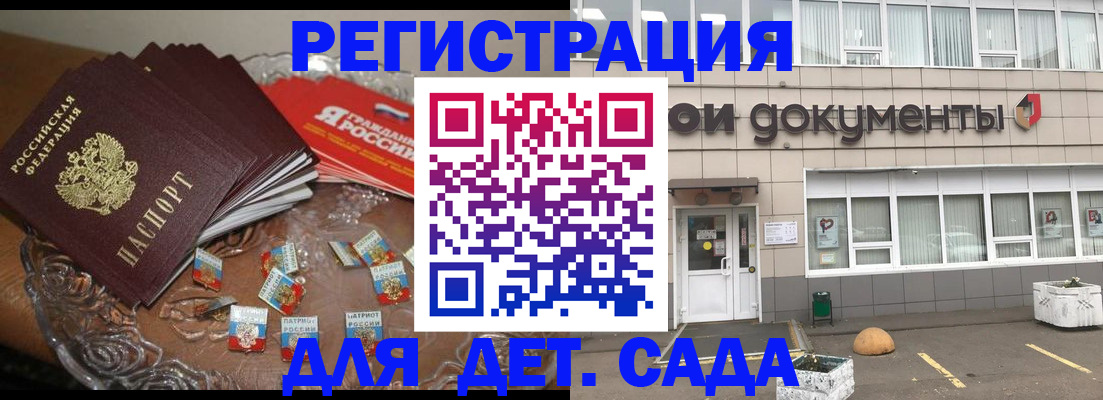 временная регистрация поиск в Чистополье