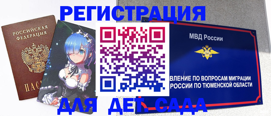 форма 3 в Чистополье