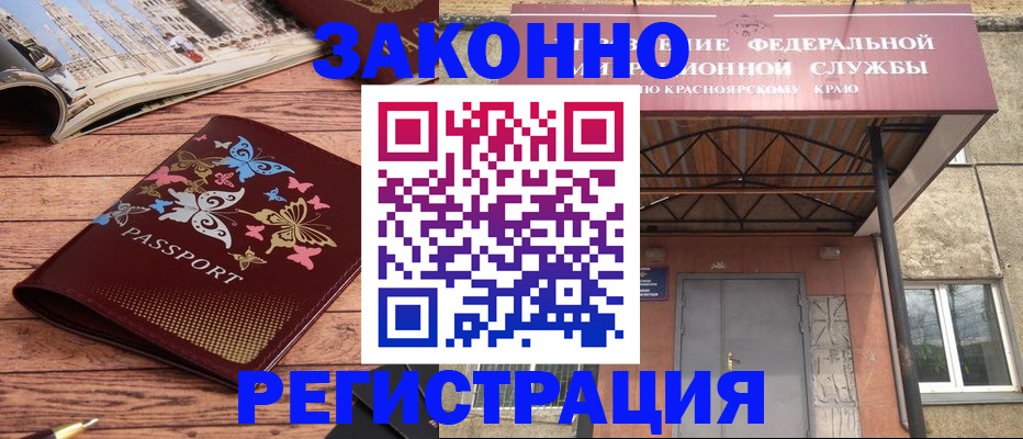 прописка поиск в Чистополье